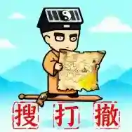 我在仙界捡垃圾官方最新版-v0.0.46