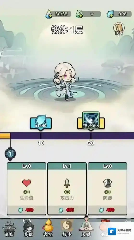 我在仙界捡垃圾等你