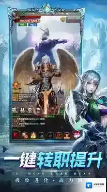 黎明召唤暗黑风