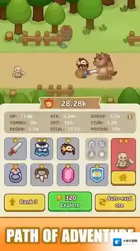 武器商店大亨武器