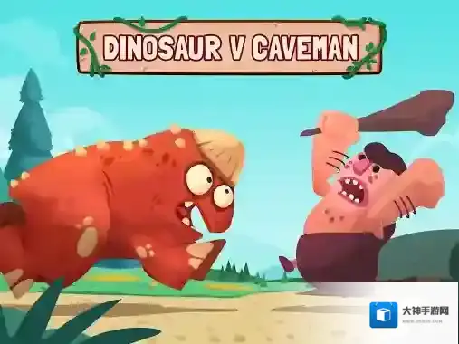 恐龙保卫战挑战