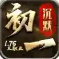 初一传奇官方最新版-v4.7.9