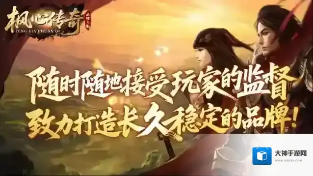 枫心传奇小极品