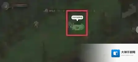 地下城与领主提供