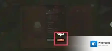 地下城与领主副本