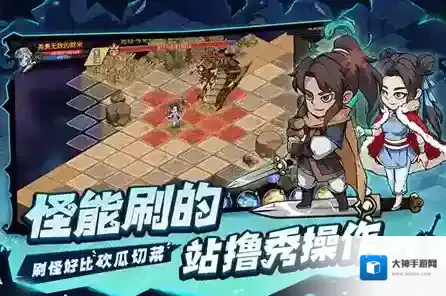 地下城与领主玩家