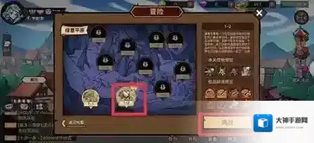 地下城与领主挑战