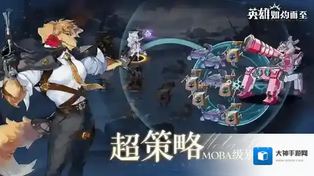 英雄如约而至攻速