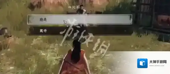 下一站江湖江湖