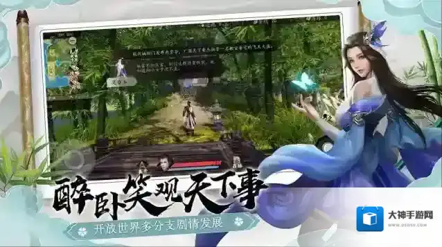 下一站江湖就能