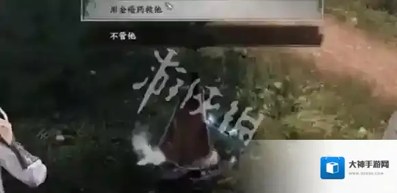 游侠网11