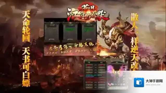 苍月江湖沉默指数