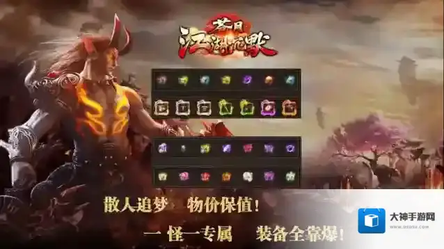 苍月江湖沉默大陆