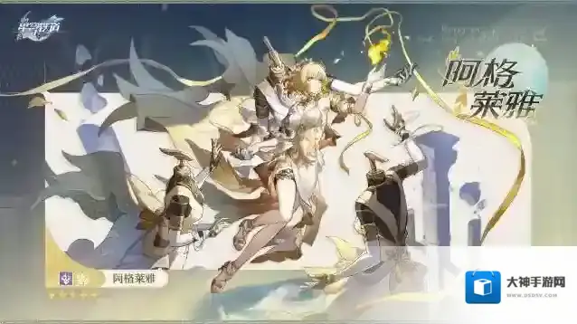 崩坏星穹铁道3.0版本什么时候更新 崩坏星穹铁道3.0版本更新时间介绍