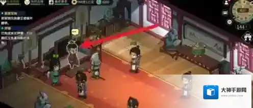 大侠立志传就会