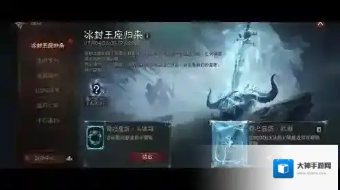 暗黑破坏神不朽暗黑破坏神