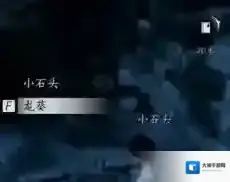 燕云十六声蹴鞠任务怎么做 燕云十六声蹴鞠任务完成攻略