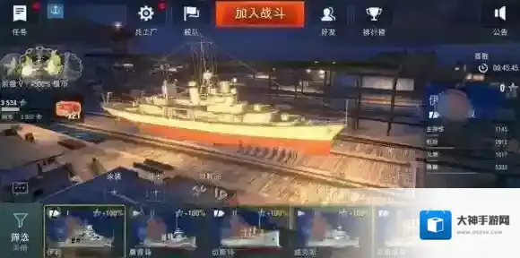 战舰世界闪击战新手怎么玩 新手指导大全