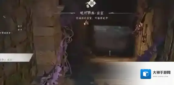 燕云十六声龙柱