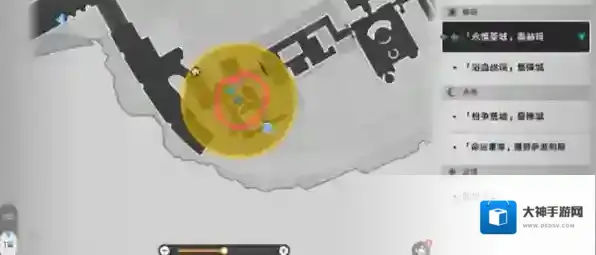 崩坏星穹铁道星穹