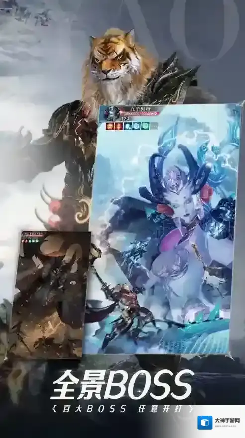 完美世界诸神之战完美世界