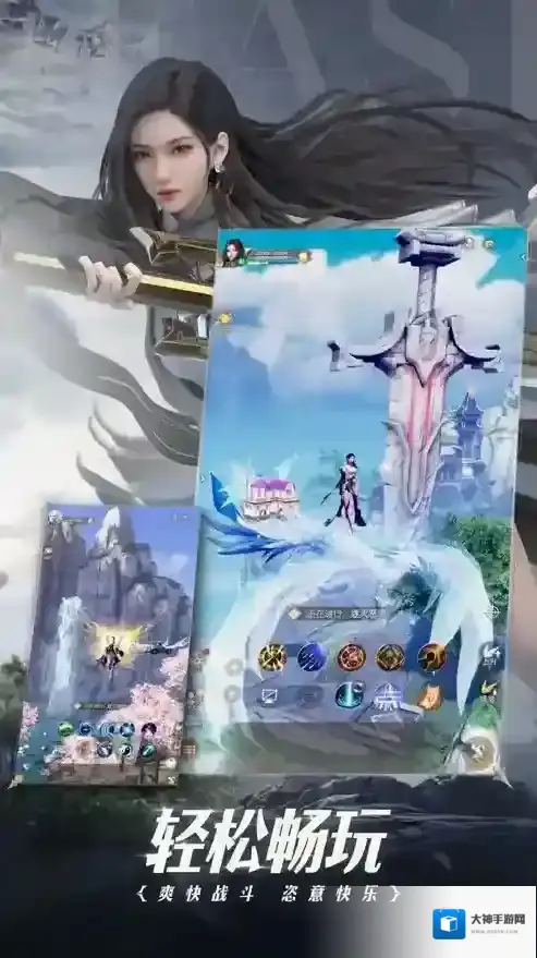 完美世界诸神之战竖屏