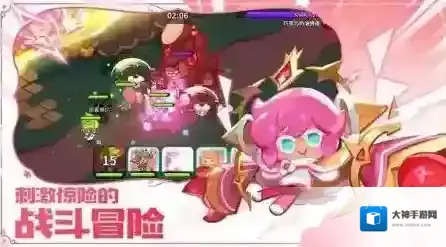 冲呀饼干人王国角色