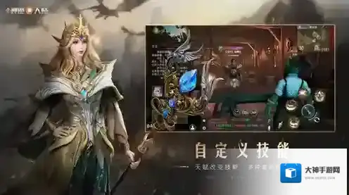 新神魔大陆属性