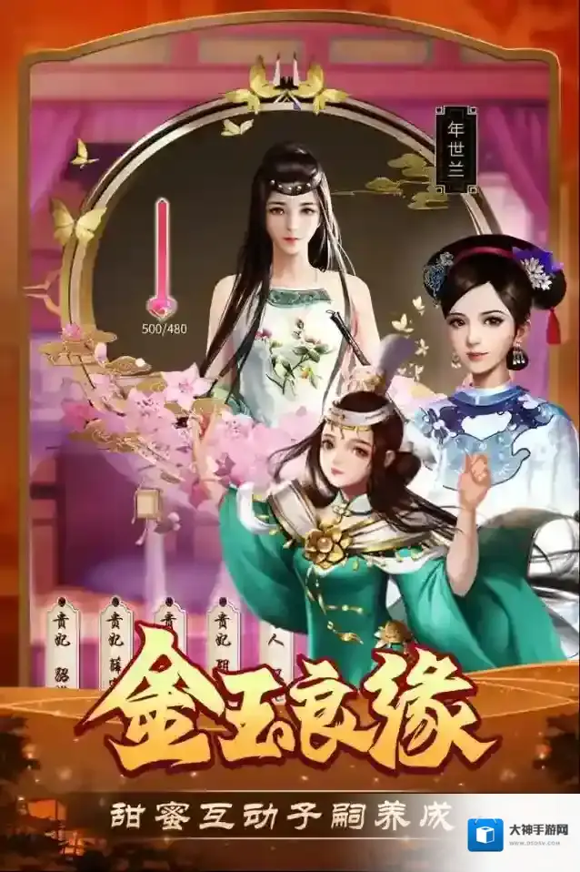 我是大英雄游戏