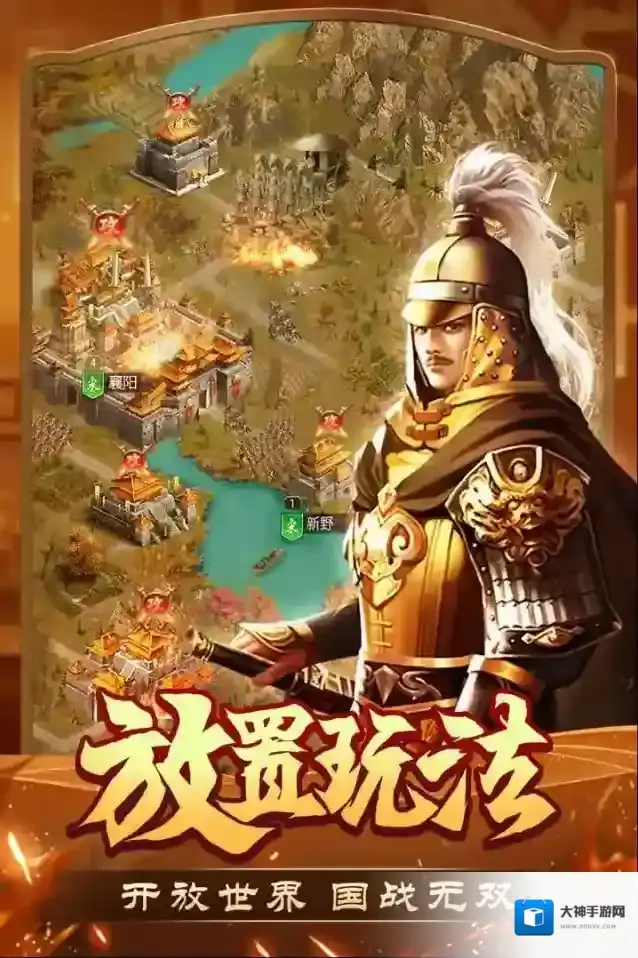 我是大英雄玩家