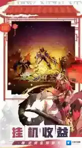 火柴人觉醒阵容