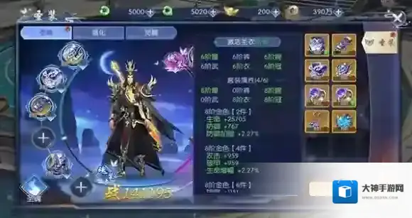 天之禁诸界破碎经验