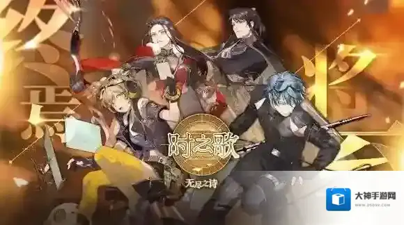 时之歌新手攻略 时之歌全方位攻略介绍_游戏介绍