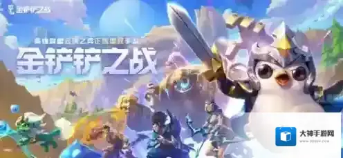 金铲铲之战乌鸦放前排还是后排 金铲铲之战乌鸦站位推荐