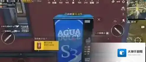 刺激战场仅限第二周内在蓝色自动售卖机获取3个夏日冷饮完成方法