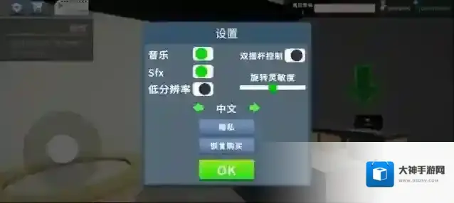 手机店模拟器无限金币版下载 手机店模拟器无限金币游戏下载
