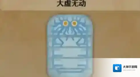 怪物猎人荒野虚无