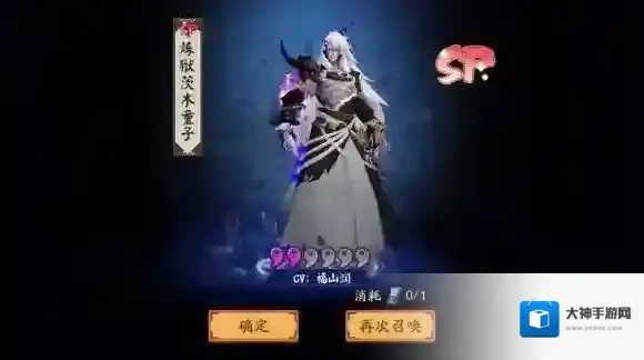 阴阳师时运周末御魂自选活动什么时候出 上线时间介绍