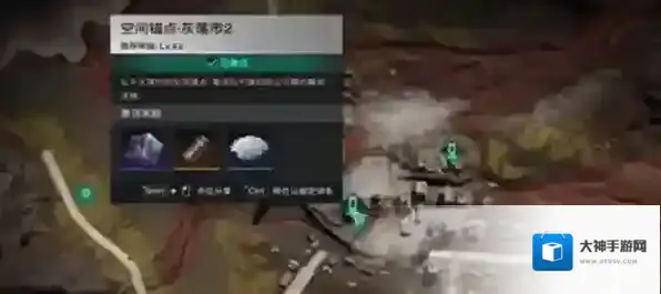 七日世界灰落市据点宝箱位置在哪 七日世界灰落市据点宝箱位置攻略