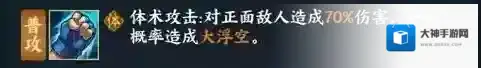 火影忍者online技能