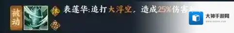 火影忍者online生命