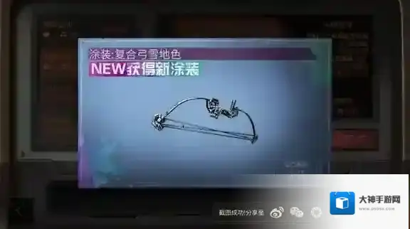 明日之后复合弓配方怎么获得 复合弓配方获得条件方法介绍