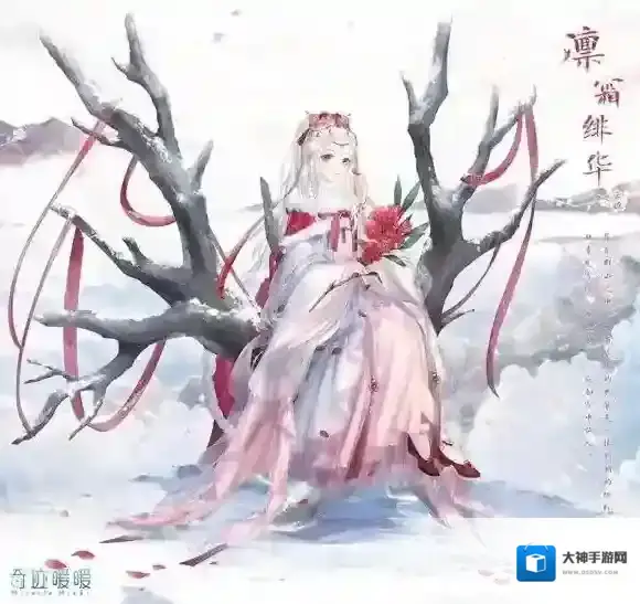 奇迹暖暖雪原追迹活动需要花费多少钻 雪原追迹活动钻石花费计算