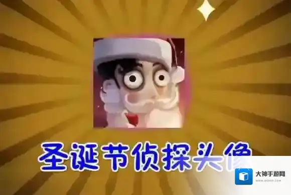 第五人格活动预告