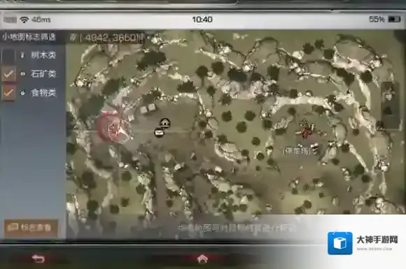 明日之后怎么回家 回家的方法介绍