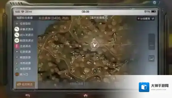 明日之后秋日森林瓦尔德在哪 明日之后瓦尔德位置介绍