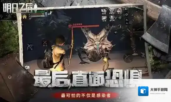 明日之后枪怎么获得 明日之后枪获得方法介绍