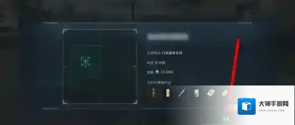 三角洲行动通关