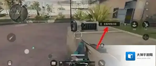 三角洲行动玩家