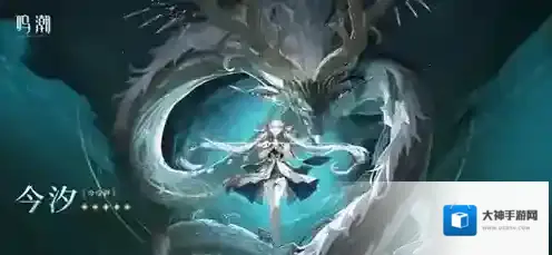 鸣潮2.0今汐共鸣链怎么抽 鸣潮2.0今汐共鸣链抽取建议